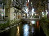 Kyoto le soir